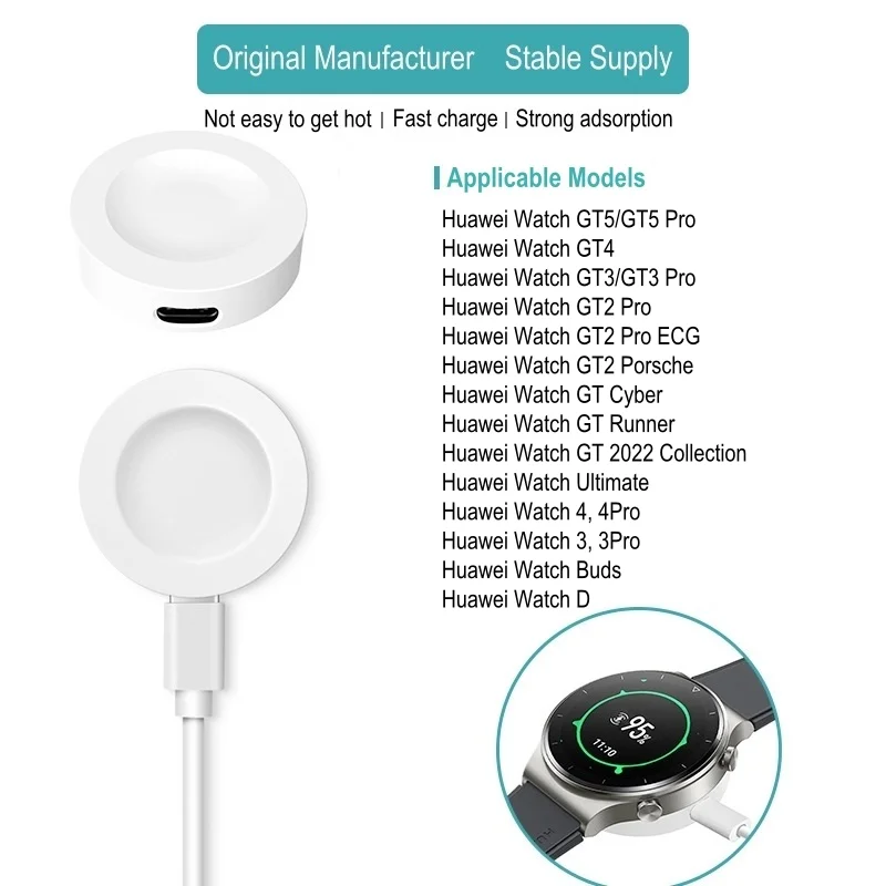 2025 Charger Dock For Huawei W - Runners Gear 评论和价格